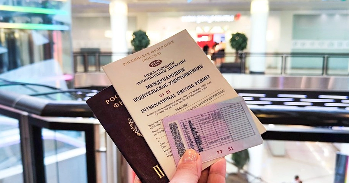 Международные — категория МВУ